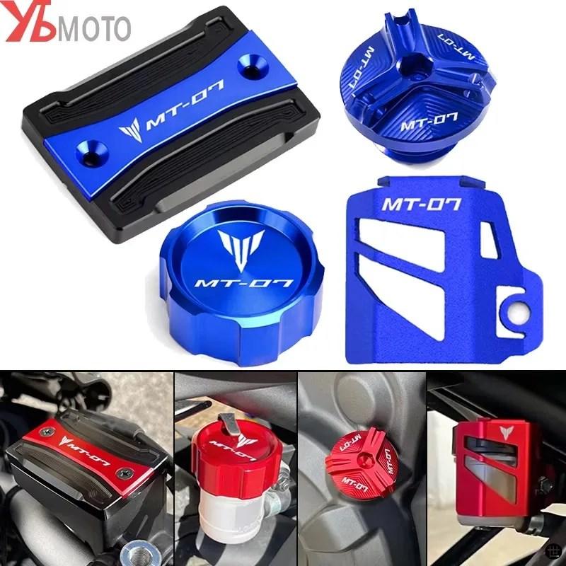 ヤマハMT07 2024 2023 MT07 FZ07 2014-2021 2022用フロントリア