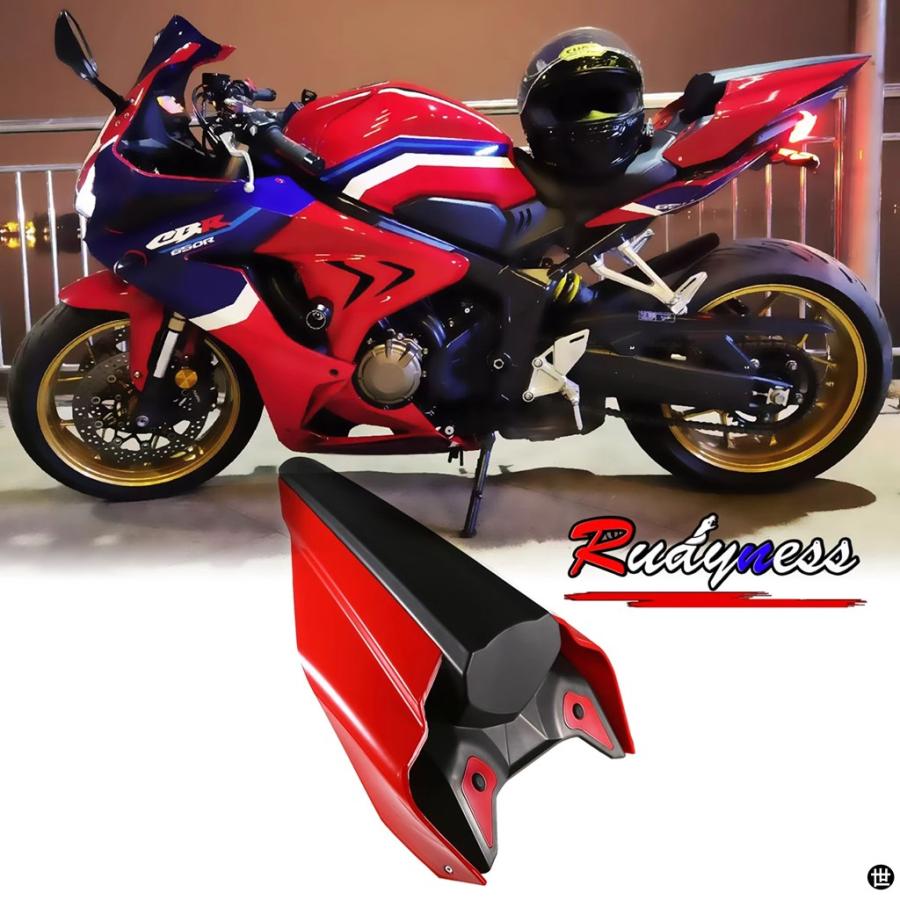 リアパッセンジャーテールセクション ホンダCBR650R CB650R用レッド