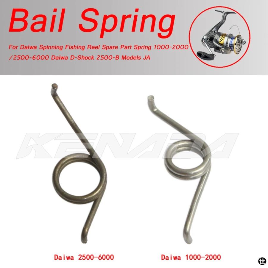 ダイワ-スピニングフィッシングリール1000-2000 スペアパーツ