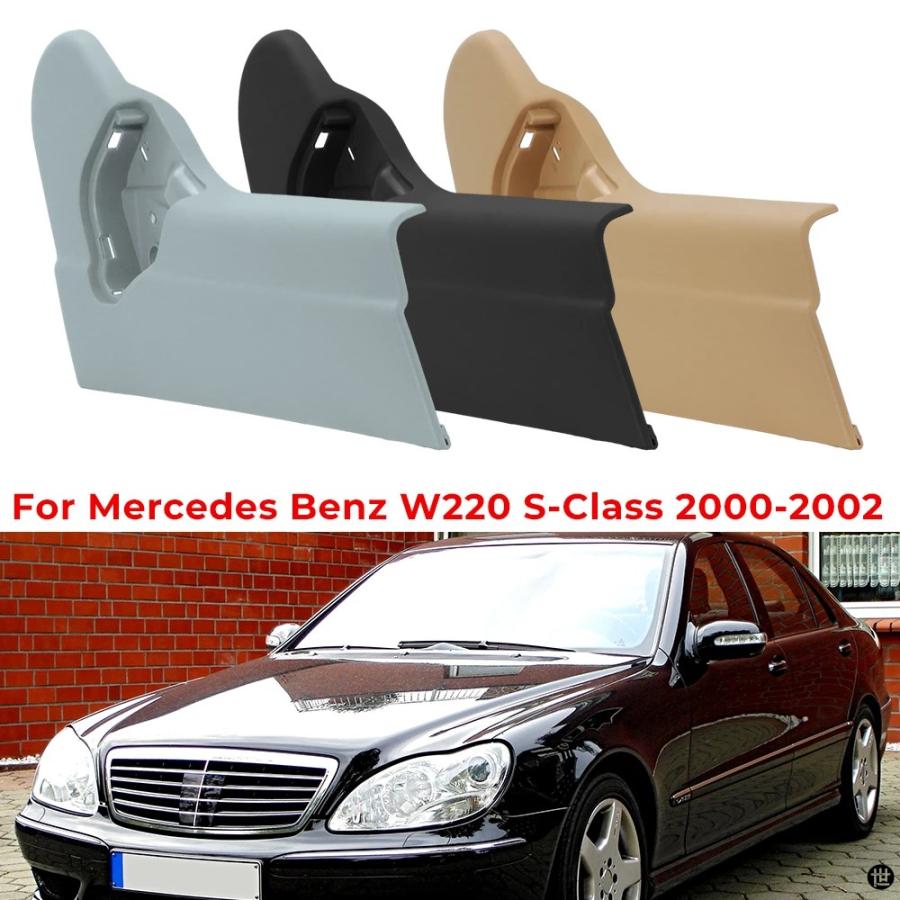 メルセデスベンツ W220 Sクラス SCLASSクラス 2000 2001 2002 右 左