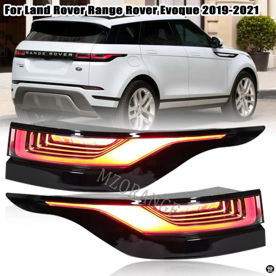 1 PC 外側左/右 LED テールライトランドローバーレンジローバー EVOQUE