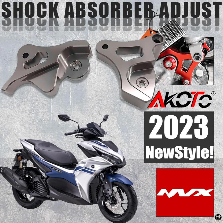 バイク NVX155 AEROX リアサスペンションショックアブソーバー調整