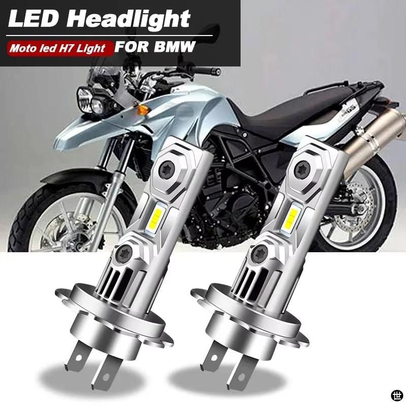 バイク LED ヘッドライト 60 ワットホワイト 12000LM BMW F650GS
