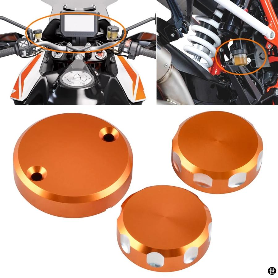 KTM 純正 パワーパーツ ブレーキフルードリザーバーカバー 1290 890 2014-2022 2023 2024 KTM 1290 スーパーデューク R/GT フロント