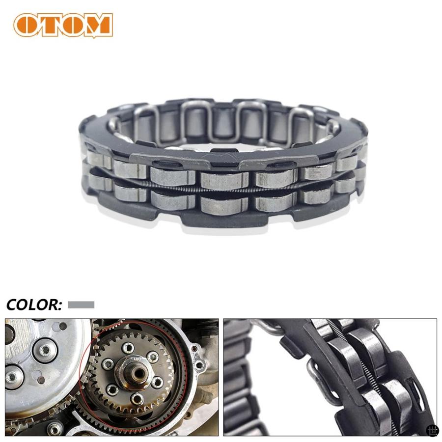 OTOM KTM ビッグローラーワンウェイベアリングスタータークラッチ 20