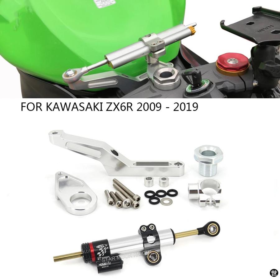 バイク ステアリングダンパー取付ブラケットカワサキニンジャ ZX-6R