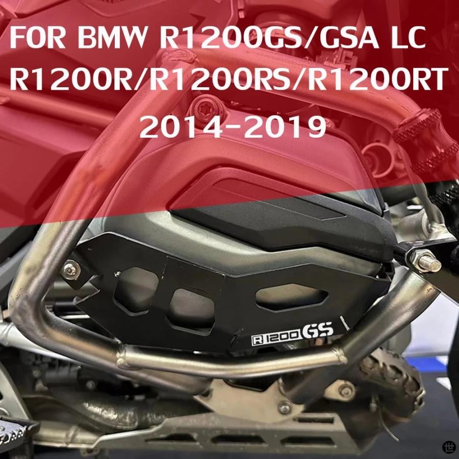 バイクアクセサリーエンジンシリンダー BMW R1200GS GS 1200 