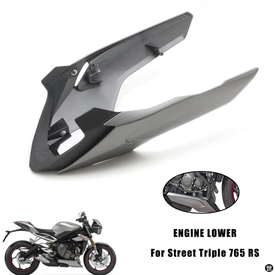 バイクエンジンアンダースポイラーボディベリーパンフェアリング