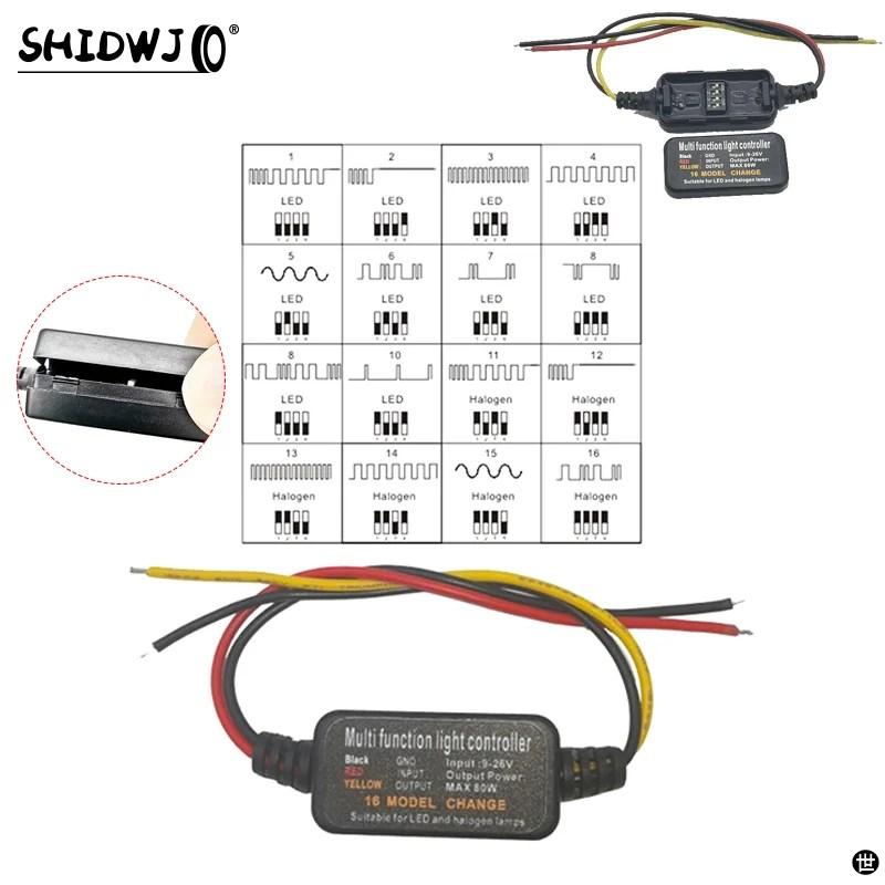 DC9-26V 16 モード LED ブレーキライトフラッシャーストロボ