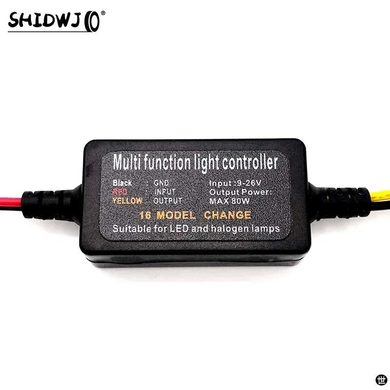 DC9-26V 16 モード LED ブレーキライトフラッシャーストロボ