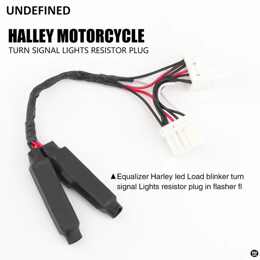 ウィンカーイコライザー　抵抗 並行輸入品】 ハーレー用 バイク LED ロードイコライザー抵抗器
