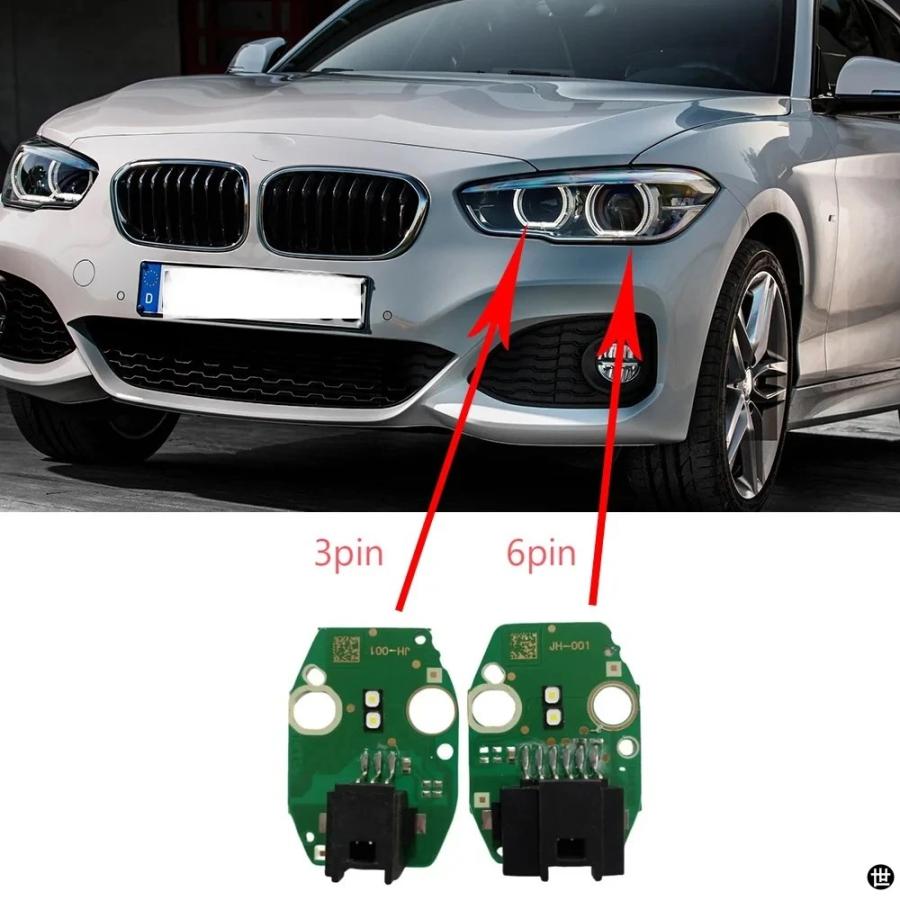 ホワイトエンジェルアイ DRL ボード BMW 1 シリーズ F20 F21 114D 118D