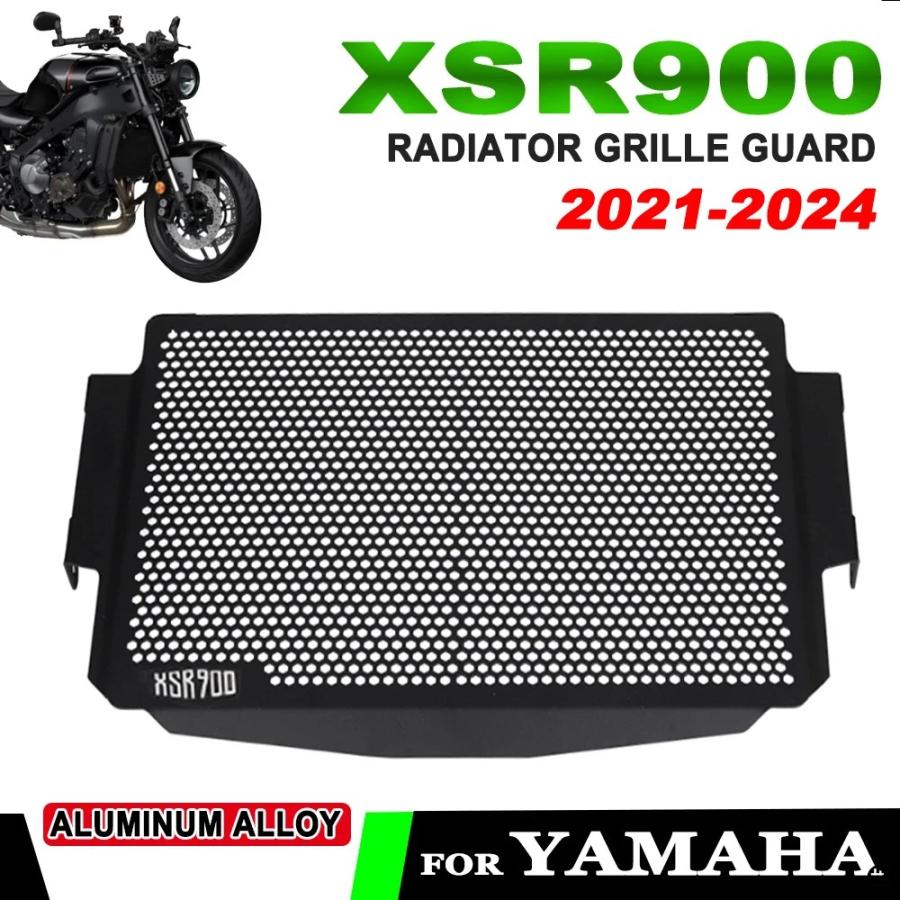 ヤマハ XSR900 XSR 900 2021-24 バイクアクセサリーラジエーターガード