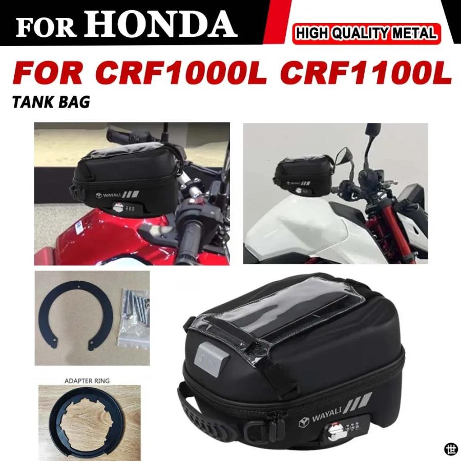 ホンダ CRF1100L アフリカツイン CRF1000L CRF 1000L バイクタンク