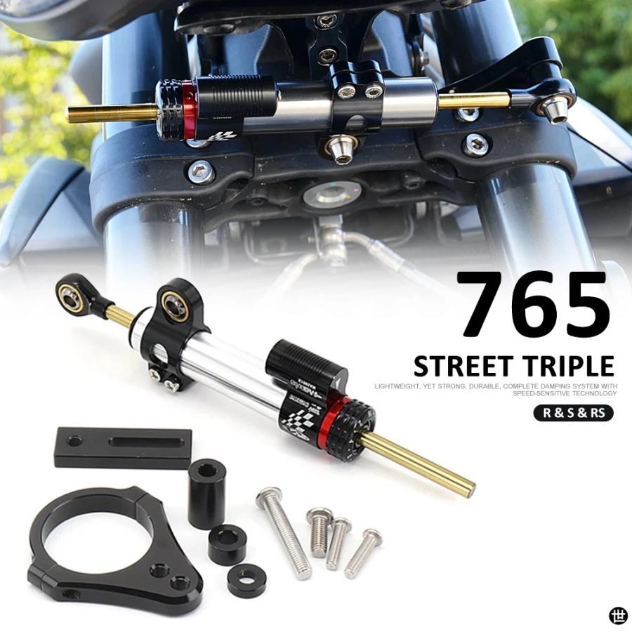 ステアリングダンパー 用 スズキ SV650 2016-2022 オートバイ用 調節可能ステアリングダンパー スタビライザー ブラケ ストリートトリプル 765RS 765 RS 765S 765R SR ダンパーショックアブソーバースタビライザーステアリングダンパーブラケット :  世田谷インポートモール - 通販 - Yahoo!ショッピング
