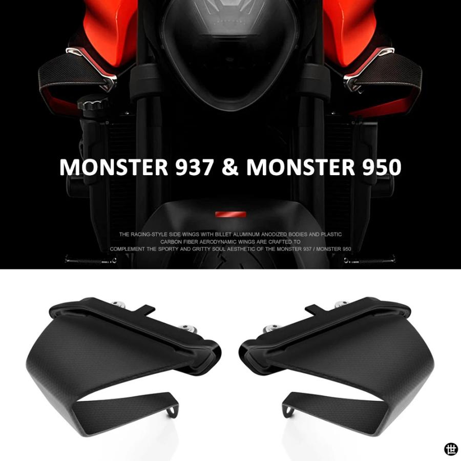 バイクカーボンウイングレット空力スポイルサイドウイングキット