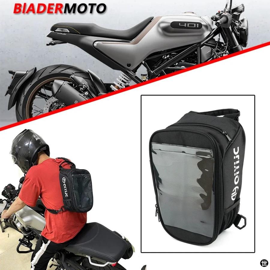 2023 新ハスクバーナ SVARTPILEN 250 701 401 VITPILEN バイクオイル