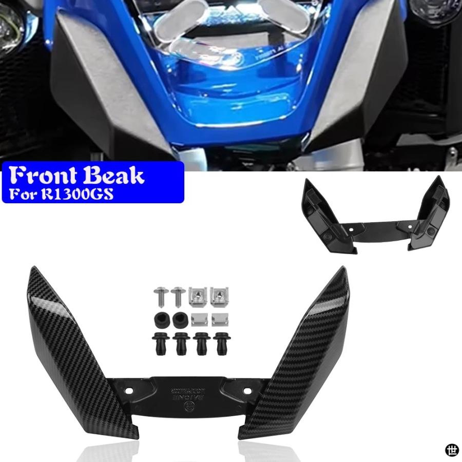フロントフェンダー フロントフェンダーホイールハガー延長 のために R1200gs のために LC のために R1250gs アドベ R1250GS / Adventure ワンダーリッヒ カスタム パーツ