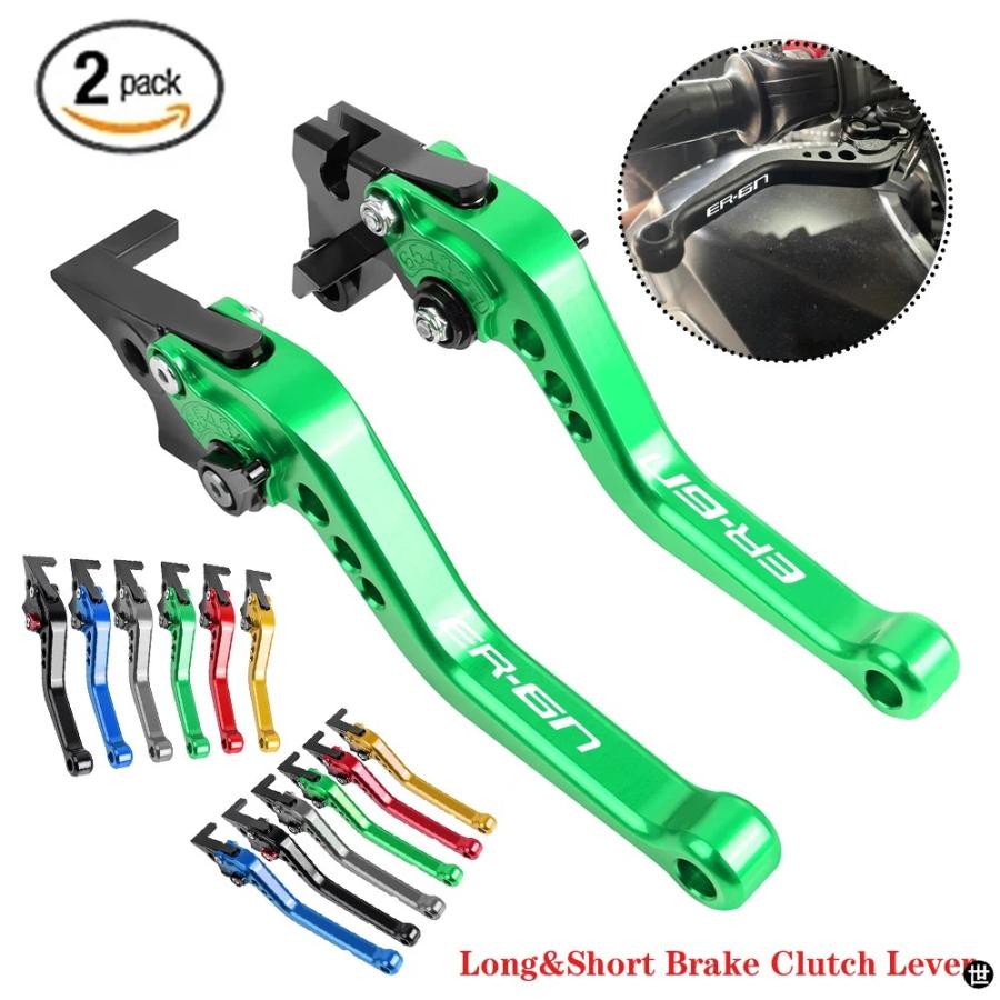 ブレーキクラッチレバー カワサキ用 ER-6N ER6N ER 6N 2006 2007 2008 オートバイクラッチブレーキレバー 折りたたみ式ブレーキクラッチレバー カワサキ ER-6N ER6N 2006-2008 2007 オートバイアクセサリー折りたたみ拡Amazon.co.jp:  ブレーキ クラッチ 用 ER6N用 ER-6N用 ER 6N用 2006-2008 オートバイアクセサリー調整可能な拡張 可能な折りたたみ ブレーキクラッチレバー ...