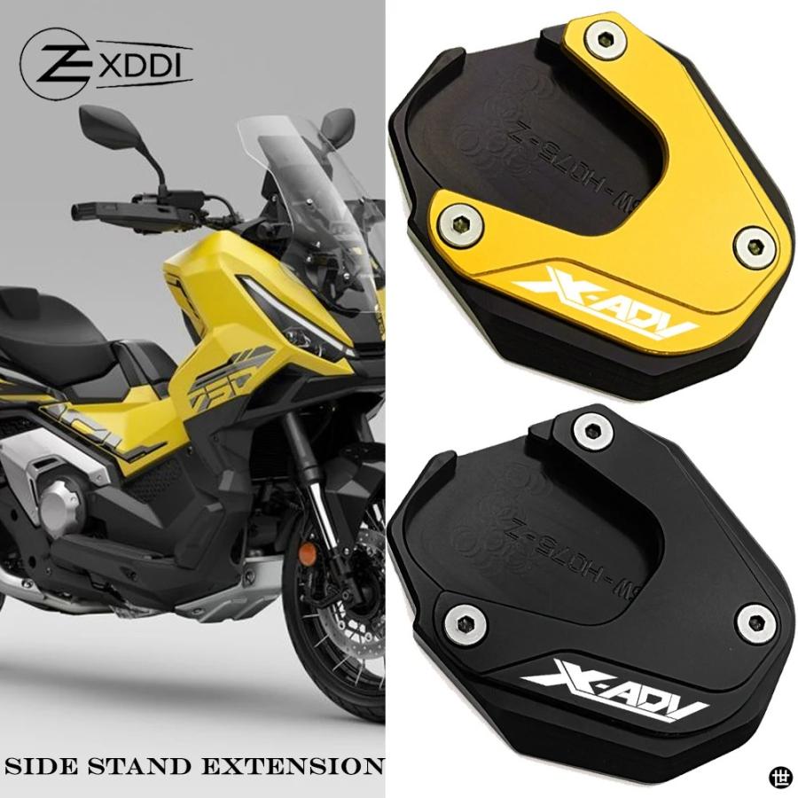 ホンダ X-ADV 750 2017-2023 2024 2025 バイクキックスタンド