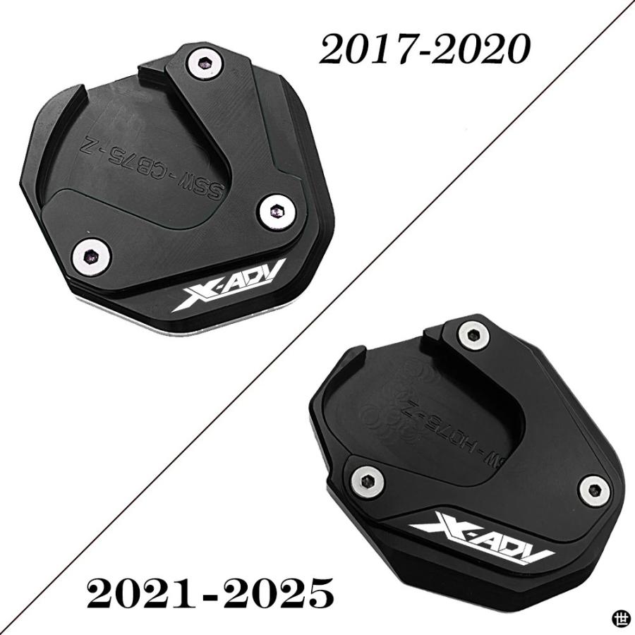 ホンダ X-ADV 750 2017-2023 2024 2025 バイクキックスタンド