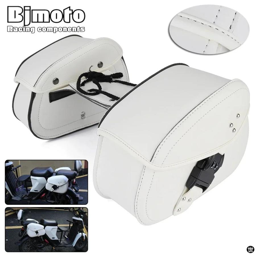 レトロペア汎用バイクサドルバッグサイドツールバッグ PU レザー