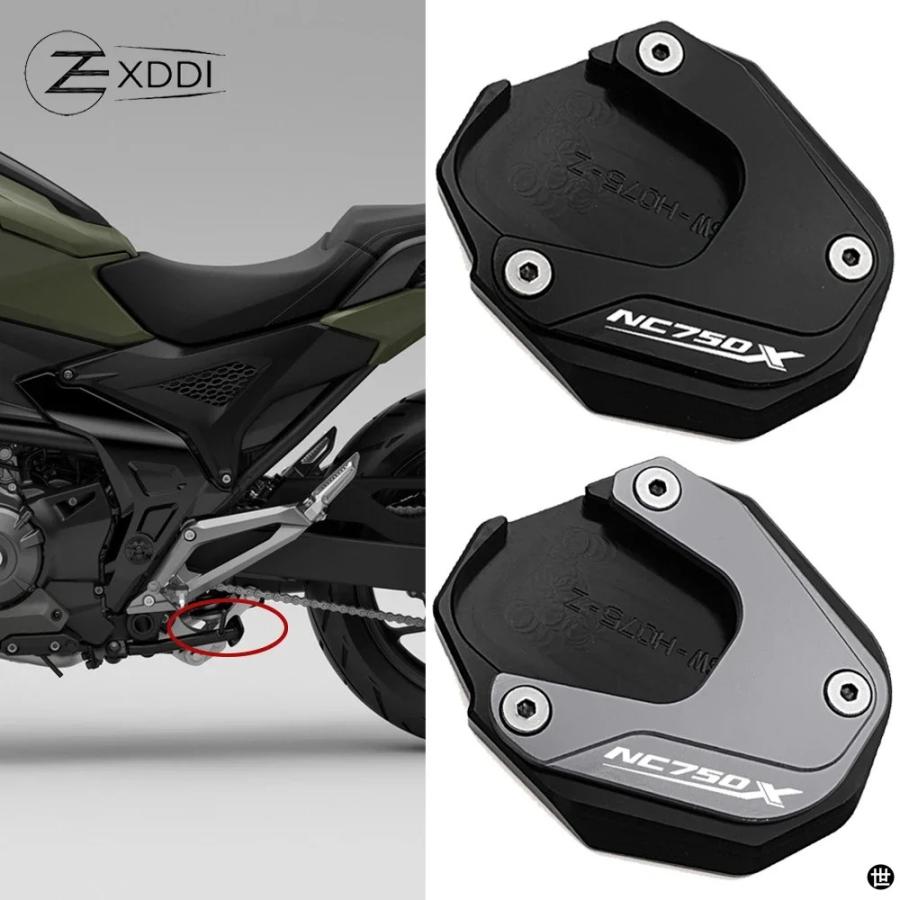NC700/750x ショートサイドスタンド ローダウン用スタンドプレート ホンダ NC750X NC 750 X 2014-2023 2024 2025 バイクキックスタンド