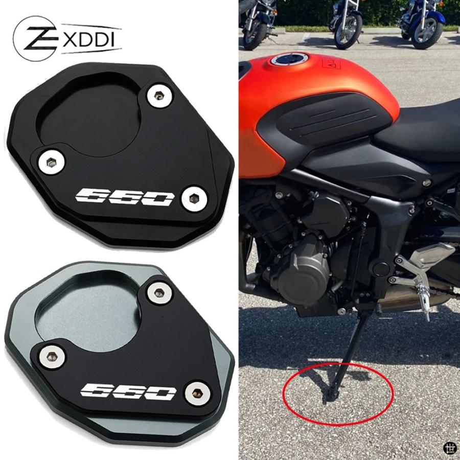 トライアンフトライデント 660 トライデント660 デイトナ 2021-2024 