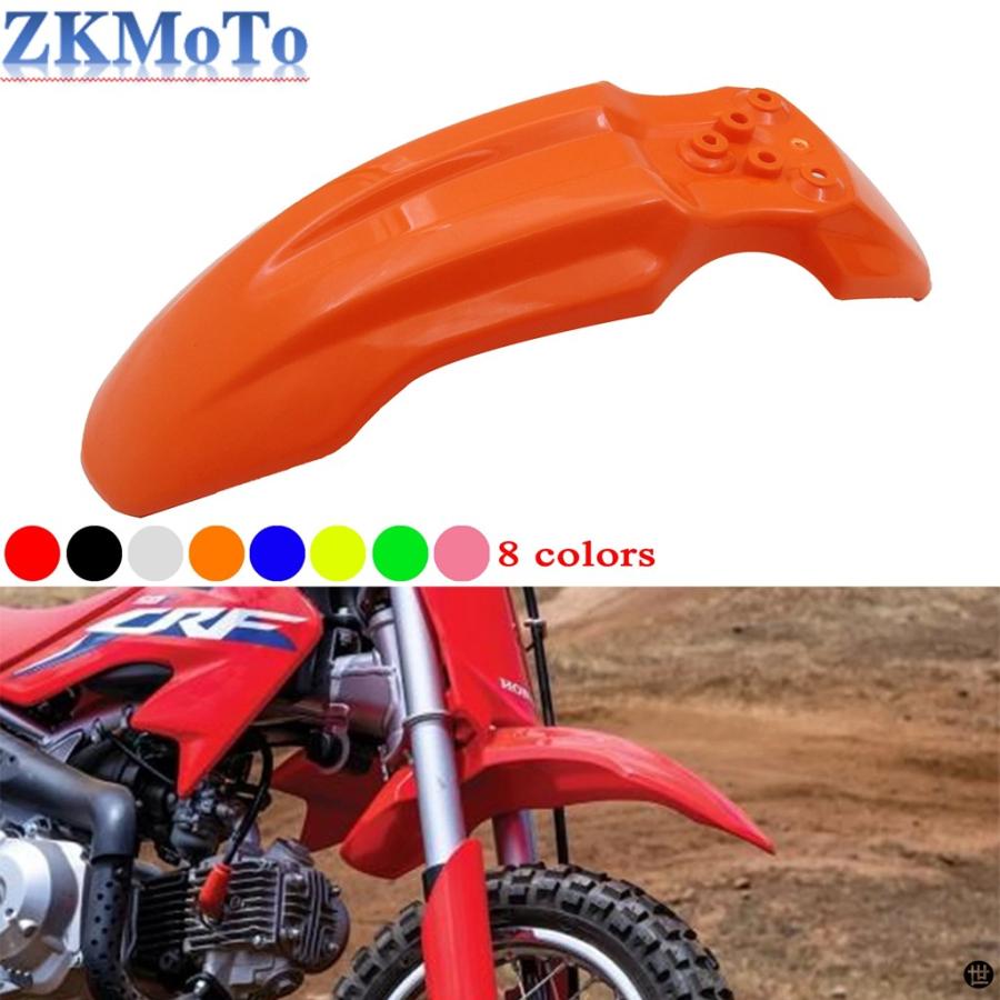 ミニバイクフロントフェンダーホンダ CRF50 XR50 CRF XR 50 2000-2013
