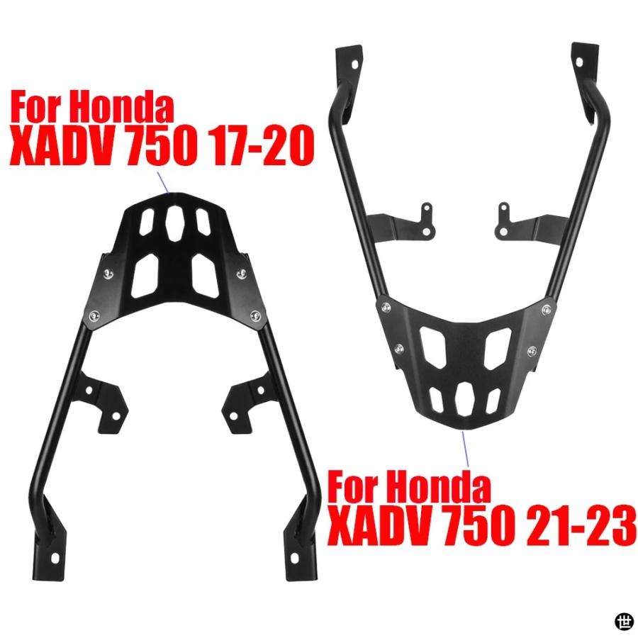 750 リアキャリアキャリアラックホンダ X-ADV750 2017-20 X-ADV 750 2021 2022-2025 バイク貨物ブラケットの画像