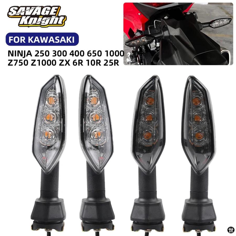 リアバイク LED ウィンカーライトカワサキニンジャ 250 300 400 650