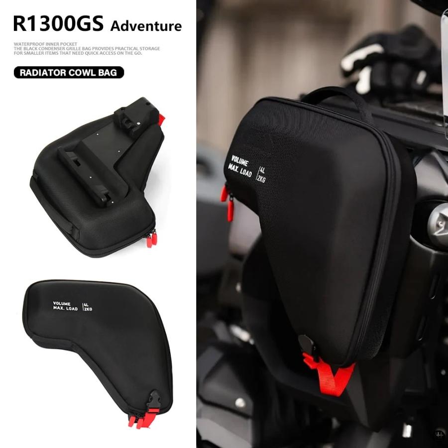 R1300GS アドベンチャーバイクアクセサリーフェアリングラジエーター 
