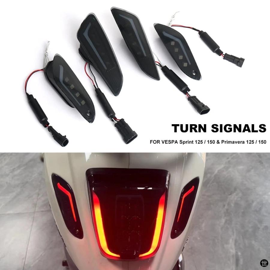 バイクフロントリア LED ブレーキライトウィンカーランプテールライト