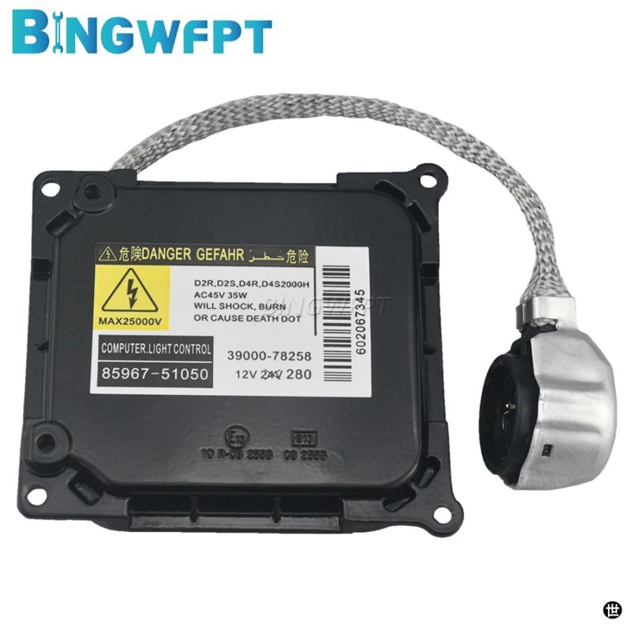 交換 DDLT003 KDLT003 85967-52020 85967-51050 D4S D4R HID キセノン