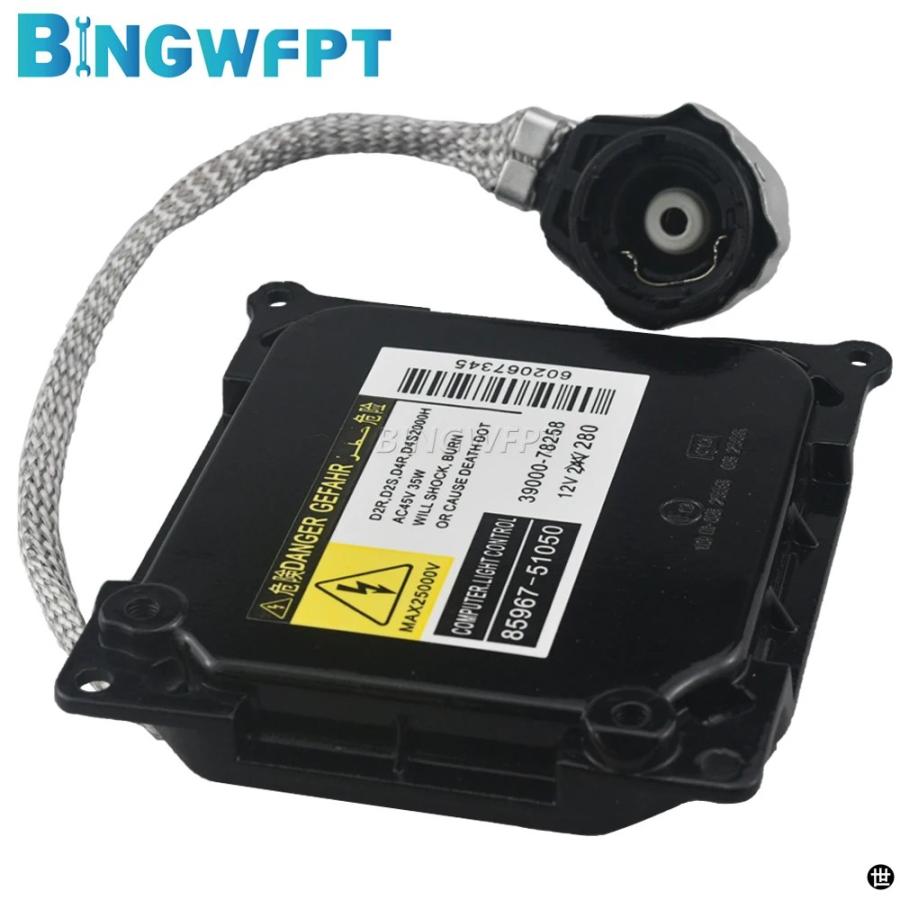 交換 DDLT003 KDLT003 85967-52020 85967-51050 D4S D4R HID キセノン