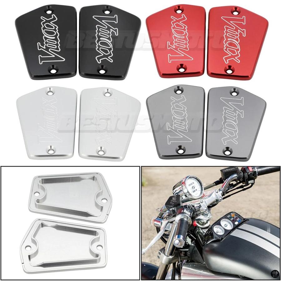 バイクブレーキ液マスターシリンダーリザーバーキャップカバーヤマハ V
