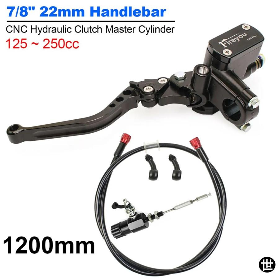 7/8インチ 22MM バイク用 油圧クラッチキット レバーマスター