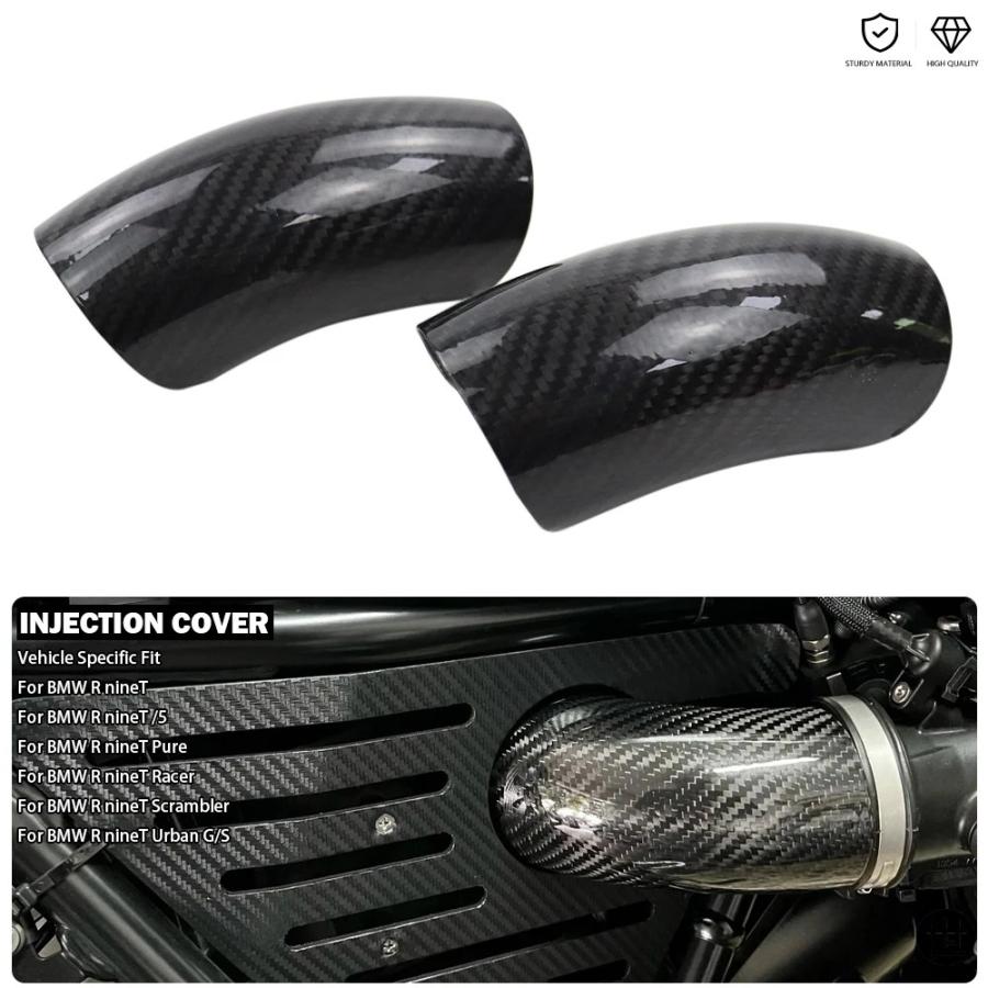 カーボンインレットダクトカバーエアインテークトリムアクセサリー BMW