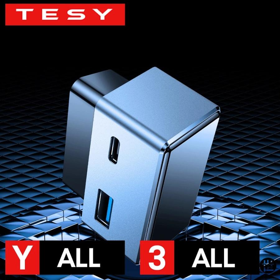 ★テスラ★TESRA★モバイルコネクター★モデル3★モデルY★モデルS★モデルX ☆テスラ☆TESRA☆モバイルコネクター☆モデル3☆モデルY☆モデルS