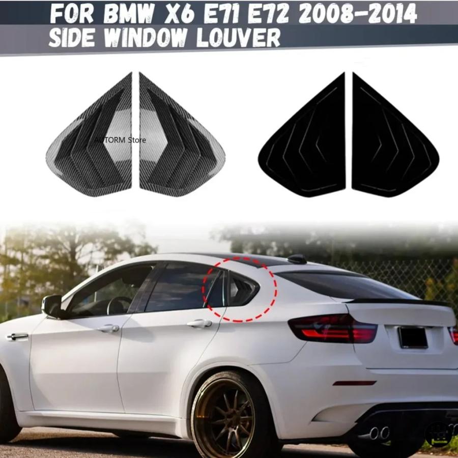 E71 E72 ルーバー BMW X6 39753-2014 トライアングルルーバー シャーク