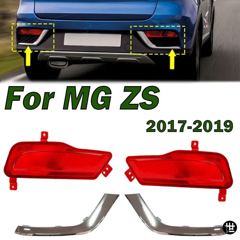 MG ZS ZX 2017 2018 2019用カーアクセサリーリアバンパーライト装飾