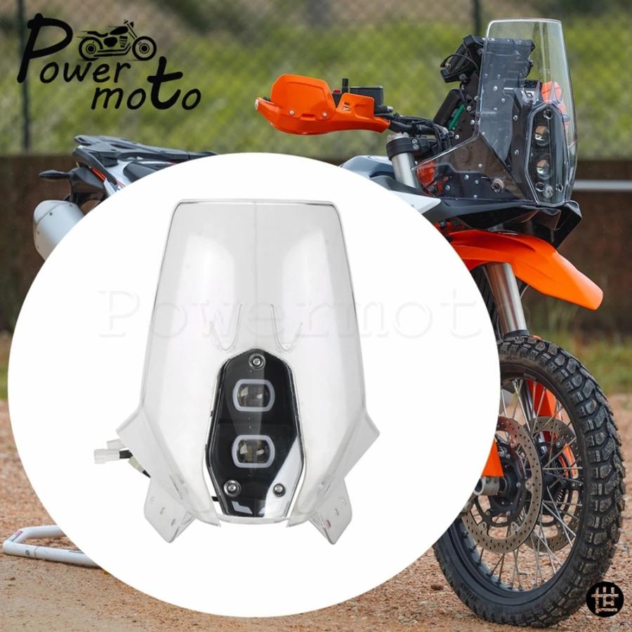 取引予定済み バイクヘッドライト LED ラリーフェアリング ウインドシールド 450