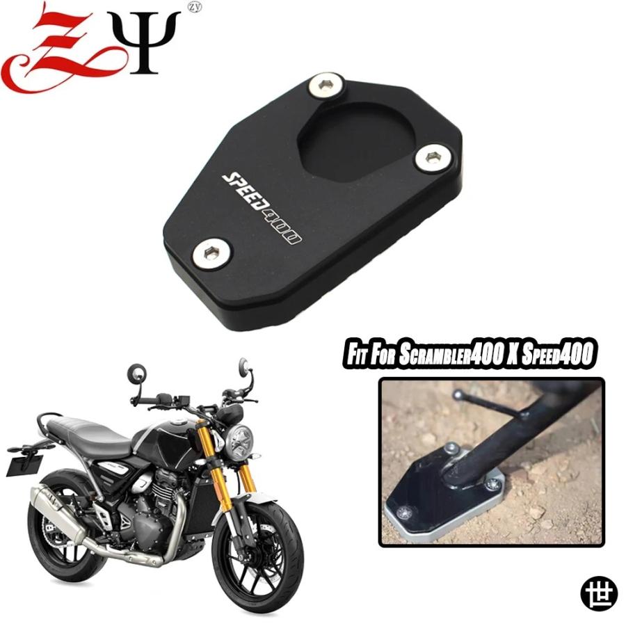 SCRAMBLER400 X SPEED400 スクランブラー 400X スピード 400 2024