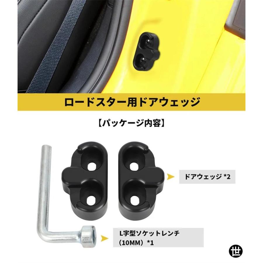 NA/NB/NC/ND/アバルト124スパイダー適合ツール付きロードスタードア
