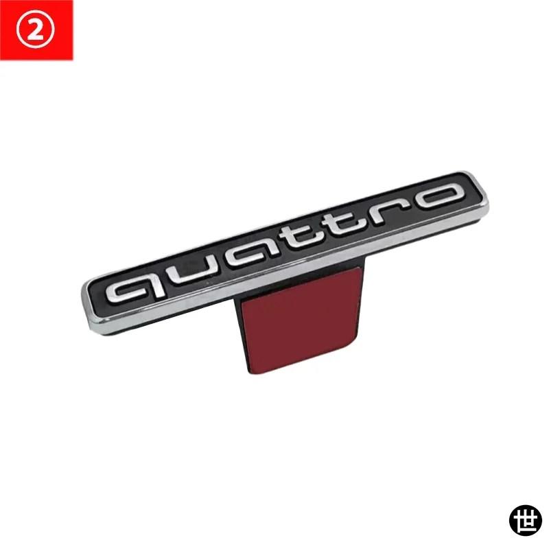 クワトロ ABS 車フロントグリルステッカー エンブレム バッジ デカール