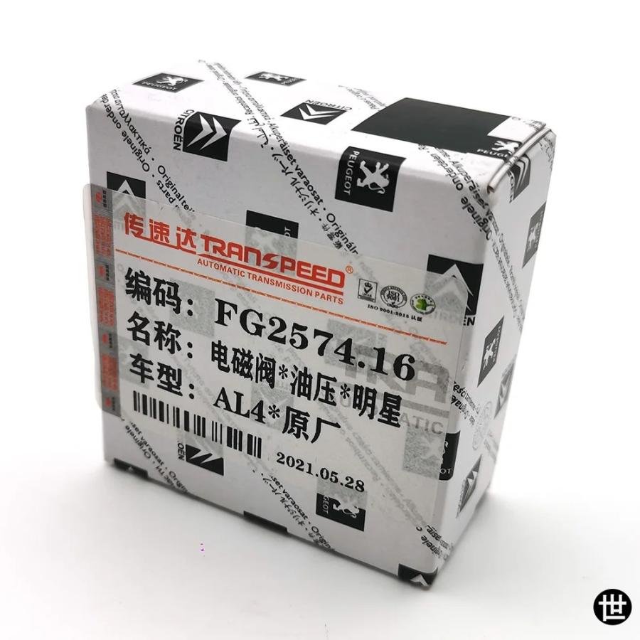 TRANSPEED AL4 DPO オートマチックトランスミッションソレノイドバルブ