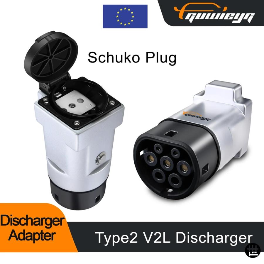 アップグレードV2L放電器SCHUKOプラグタイプ2車放電EVケーブルアダプタ