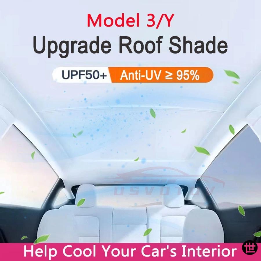 テスラ モデルY ジュニパー モデル3 ハイランドサンシェード ルーフ