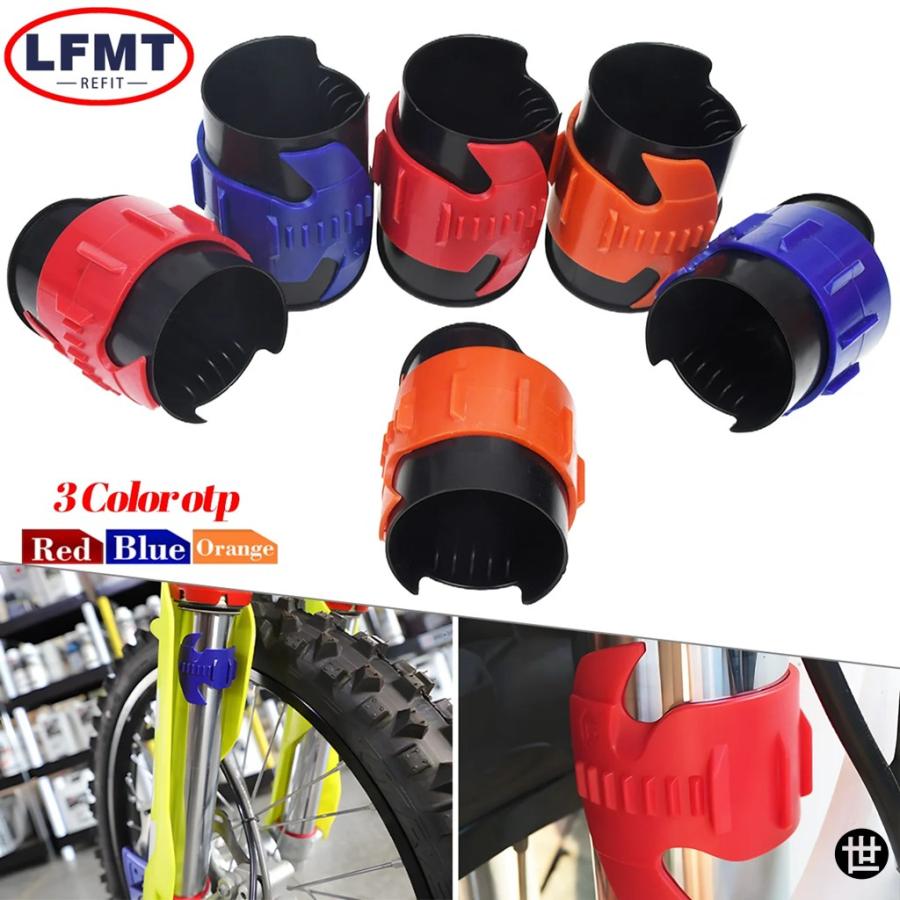 カラーご確認用 45-55MMフロントオイルシールフォーククリーナー用バイクリペアツール