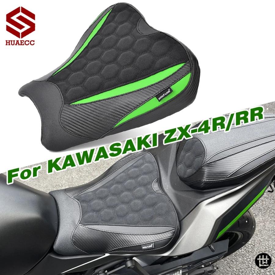 ZX4R ZX4RR フロントドライバーシート リアパッセンジャーピリオンクッションカバー カワサキ ニンジャ ZX-4R ZX-4RR ZX 4R 4RR 2023 2024用の画像